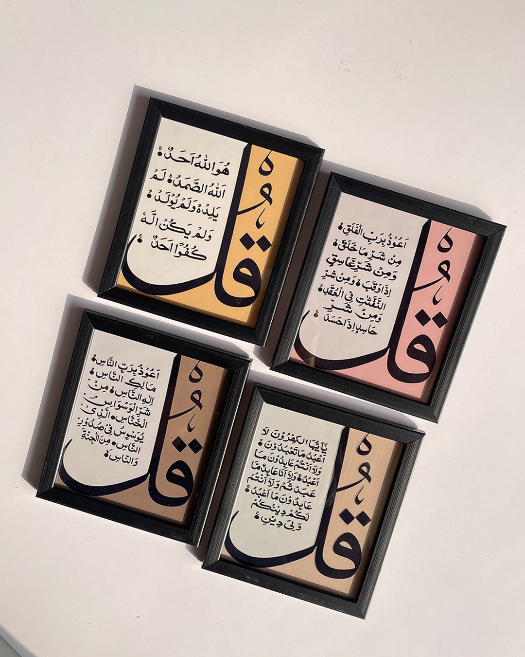Gallery-style 4 Qul frame layout for modern wall decor