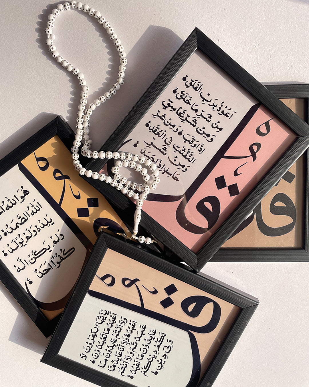 Islamic frame set in black, gold, brown, and white color options