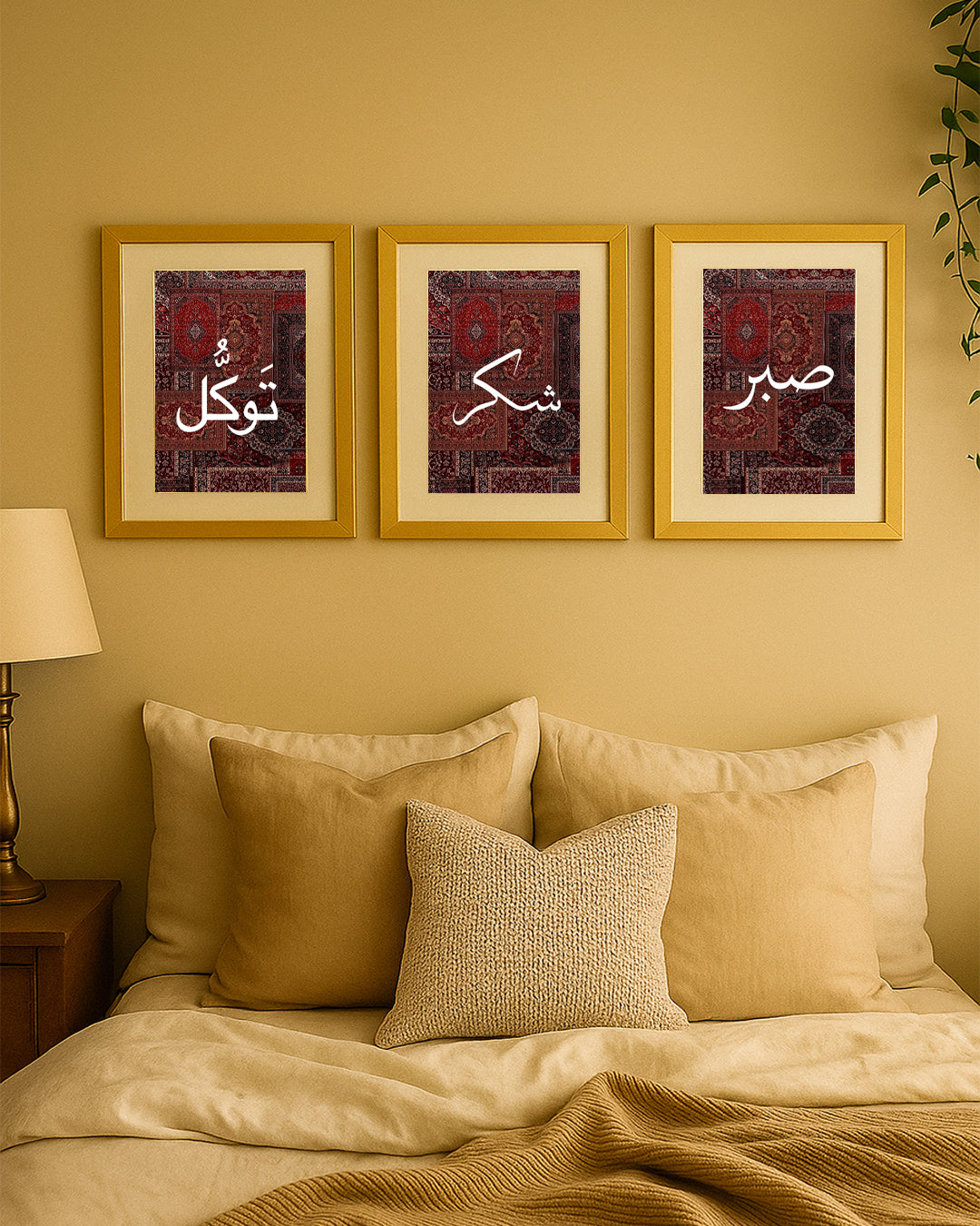 SABAR, SHUKAR, TAWAKUL