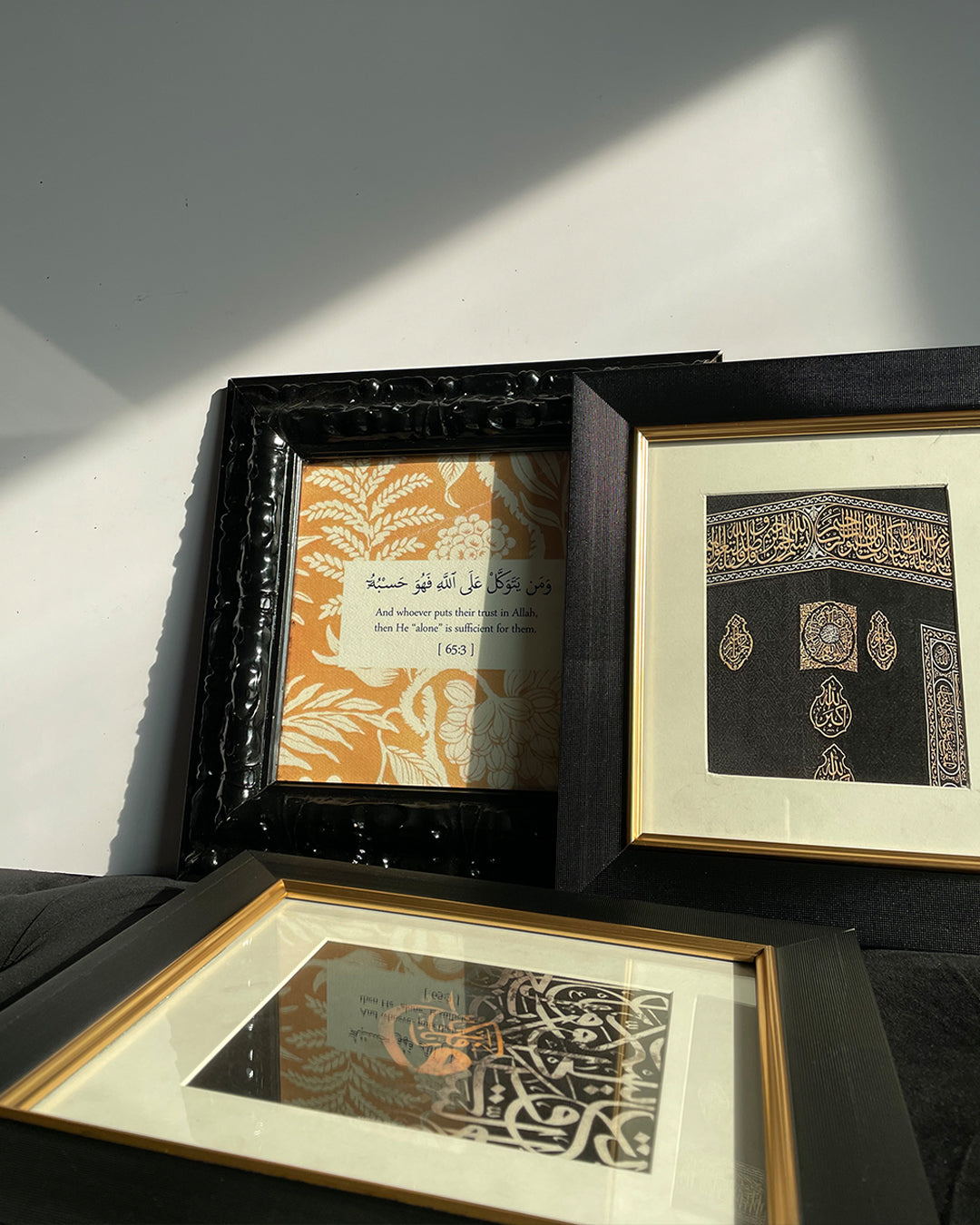 Black Islamic frame with traditional detailing