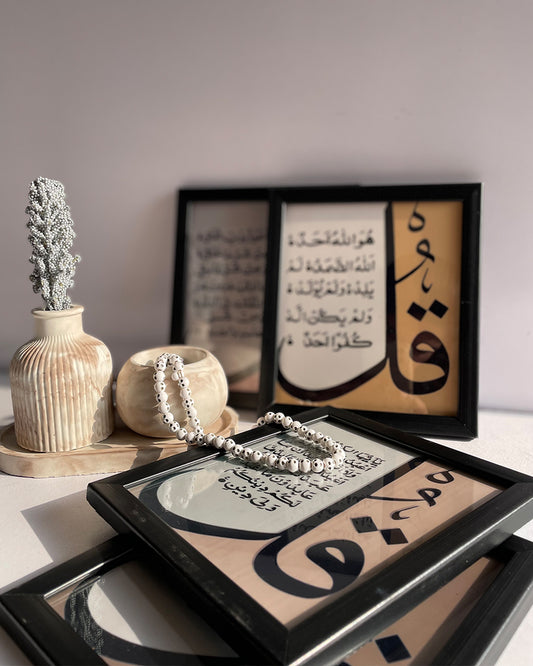 Black 4 Qul Islamic calligraphy wall frame set on desk