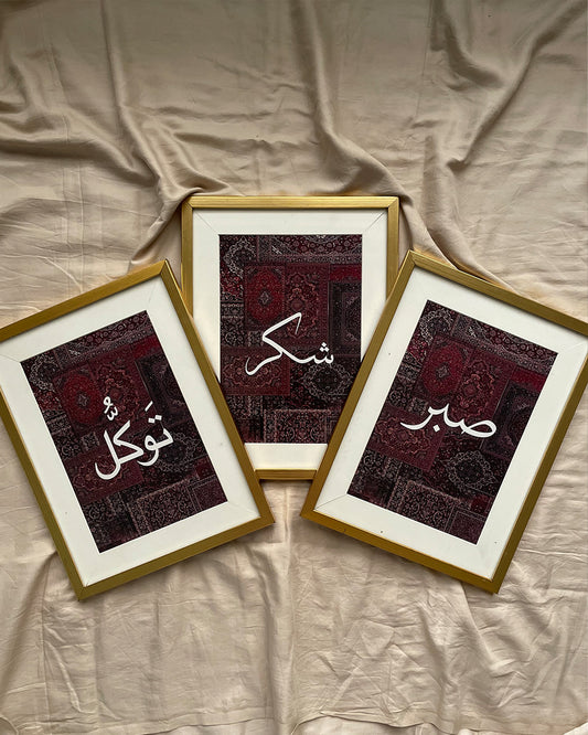 SABAR, SHUKAR, TAWAKUL