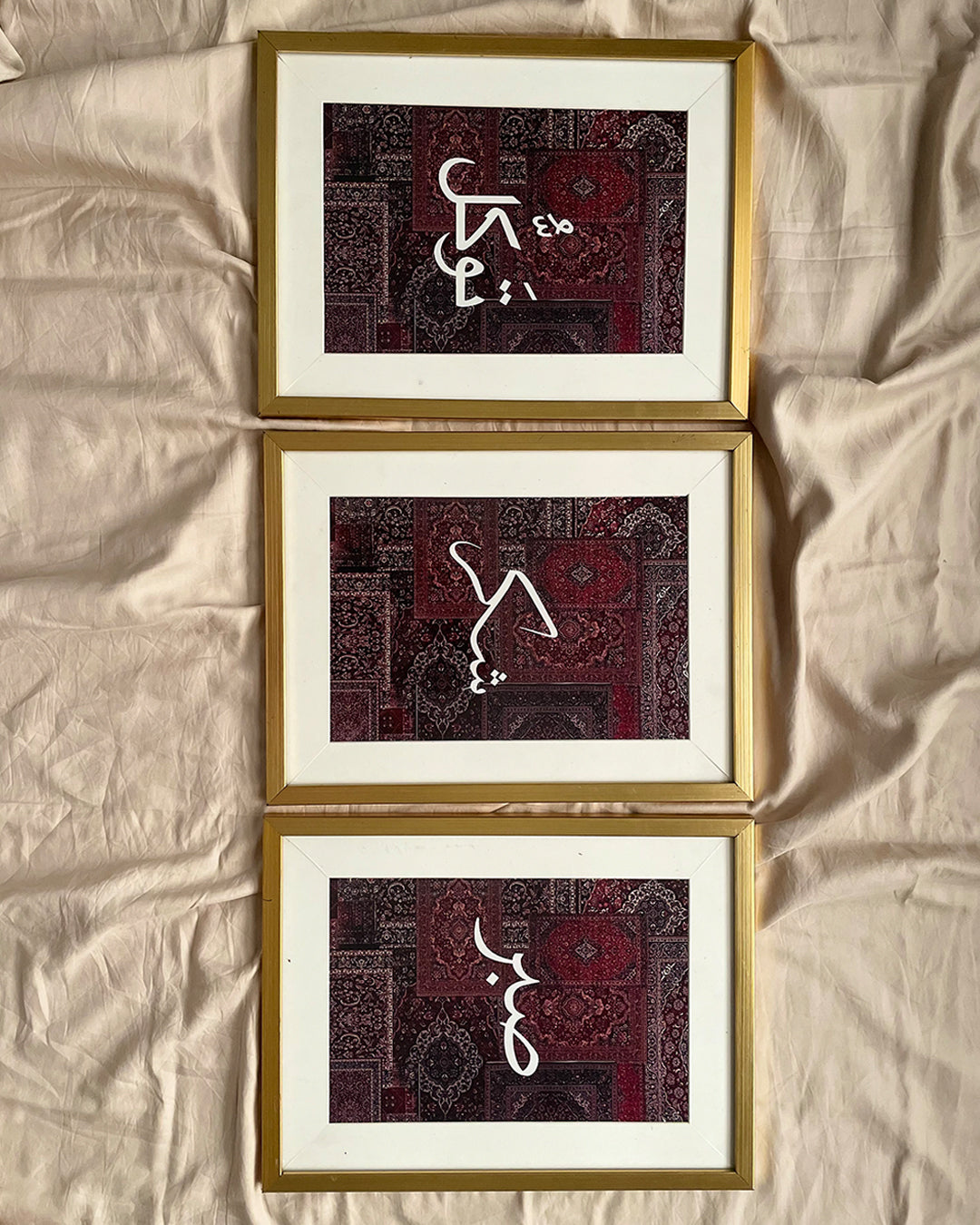 SABAR, SHUKAR, TAWAKUL