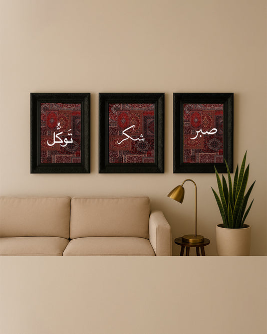 SABAR-SHUKAR LUXE SET