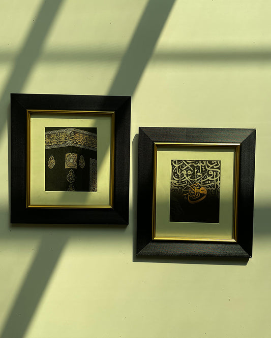 Black Islamic Ka'bah wall frame set displayed in sunlight