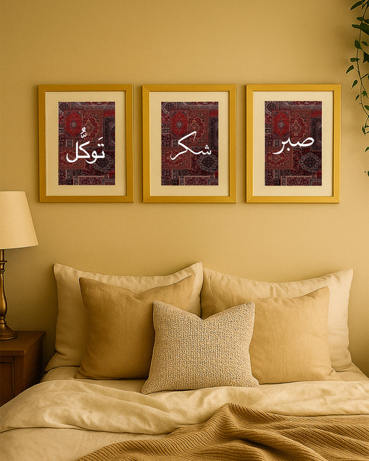 SABAR, SHUKAR, TAWAKUL